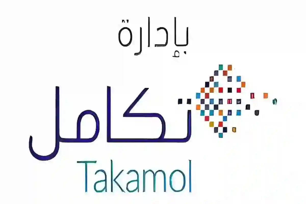 شركة تكامل القابضة 