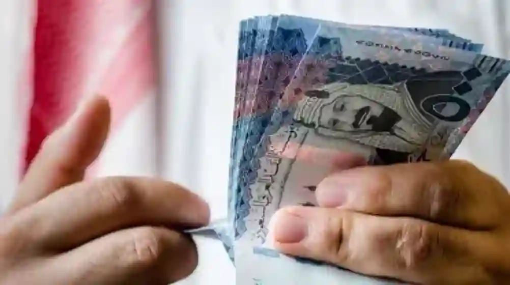 حساب المواطن