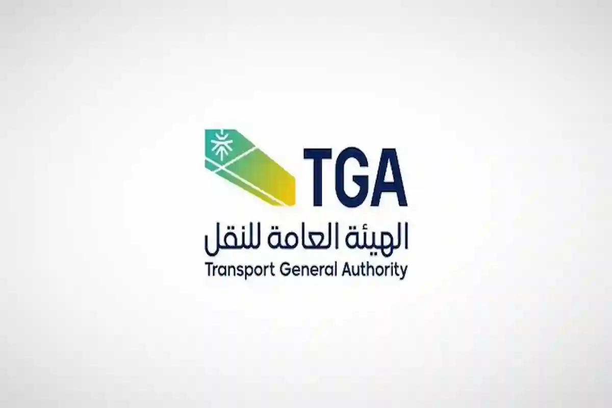  تعرف على مواعيد عمل النقل العام بالعاصمة الرياض 