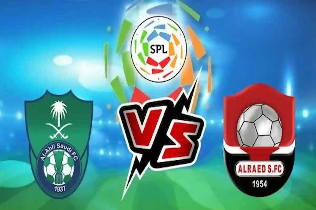 التشكيل المتوقع لمباراة الأهلي VS الرائد بدوري روشن السعودي