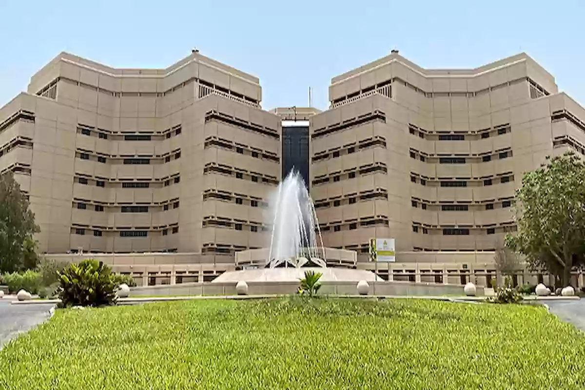 كيفية التقديم في ماجستير جامعة الملك عبدالعزيز 1446 وشروط القبول