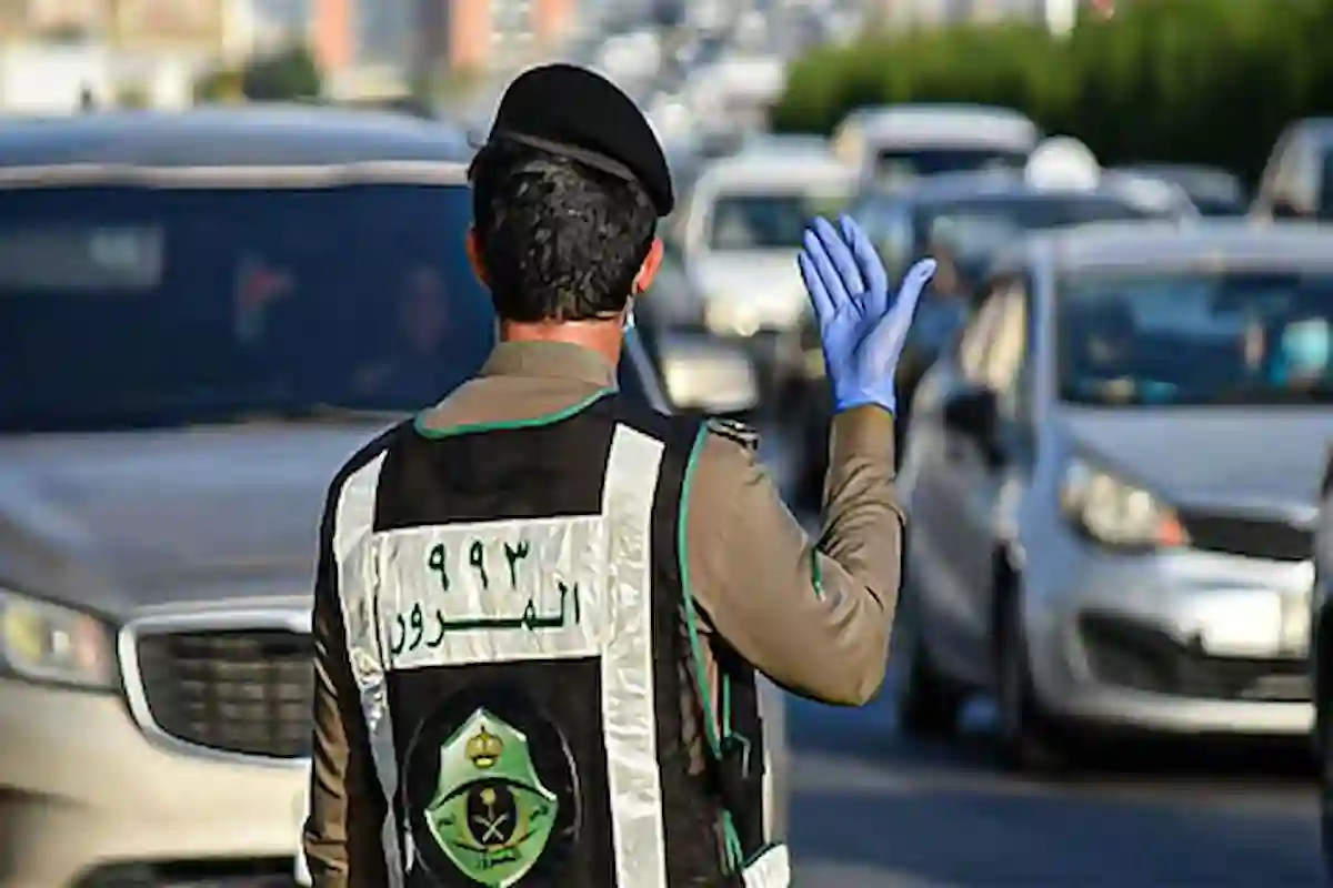 المرور السعودي يحذر من عقوبة الوقوف في الأماكن الممنوعة