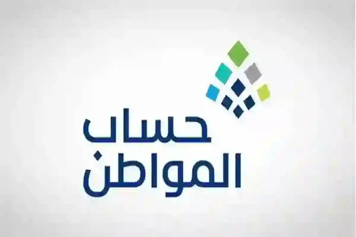 حساب المواطن يكشف المستندات المقبولة غير صك الملكية