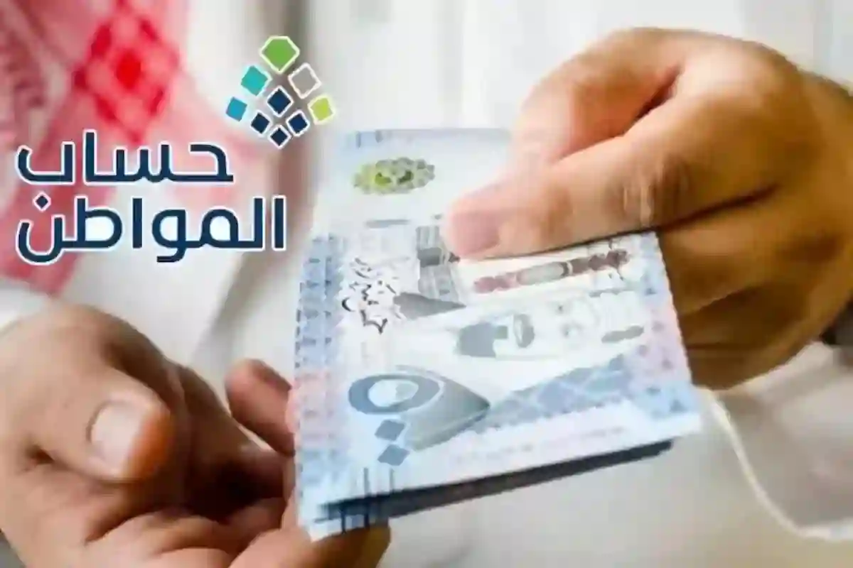 تعرف على كيفية الاعتراض على حساب المواطن بعد صرف دفعة يونيو