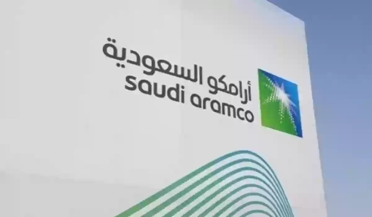 بالخطوات.. طريقة التسجيل في برنامج التدريب الجامعي ارامكو والشروط المطلوبة