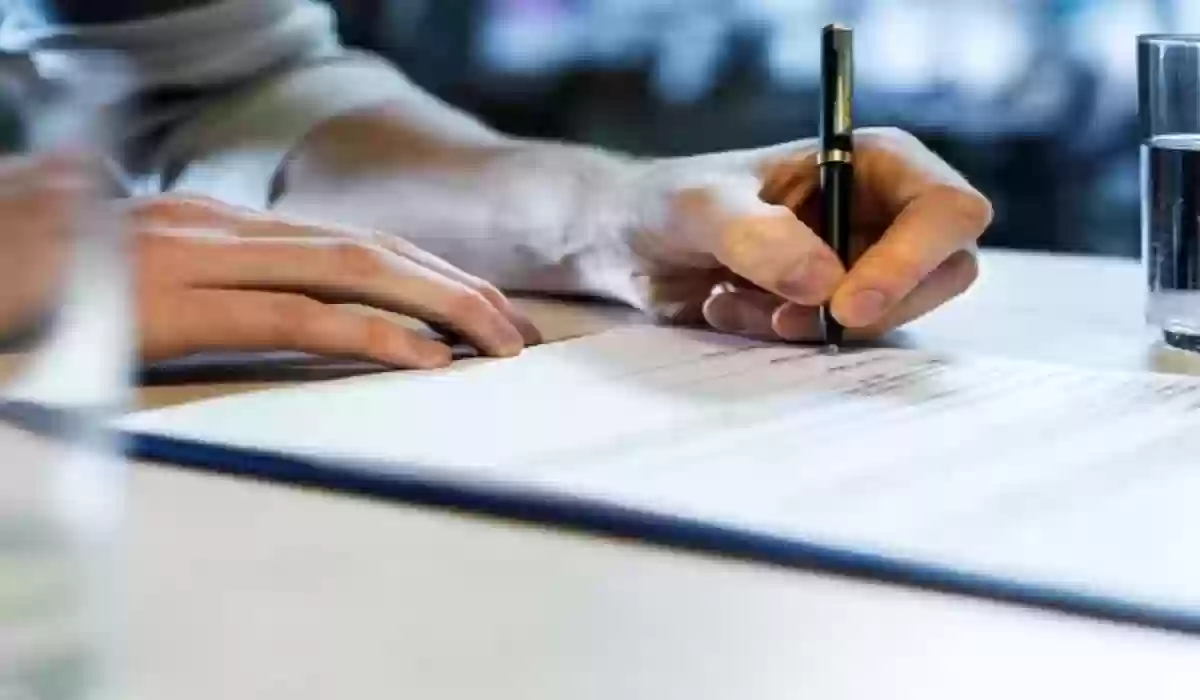 استخراج عقد الإيجار الإلكتروني
