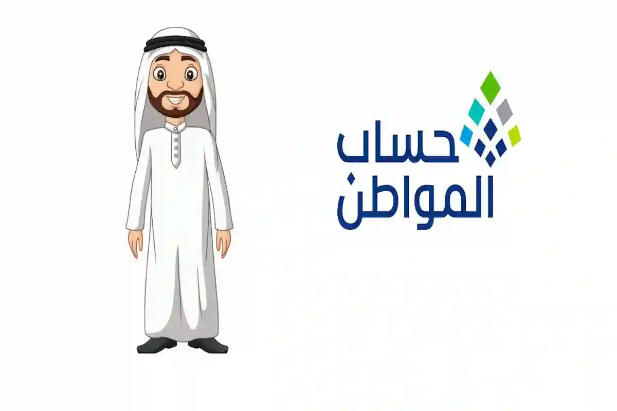 هل يجب الإفصاح عنه في حساب المواطن؟!