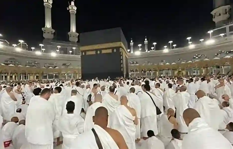  وزارة الحج والعمرة