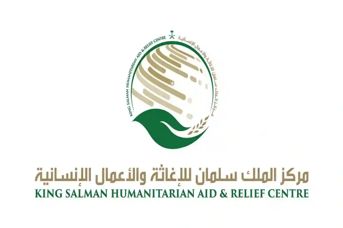 مركز الملك سلمان يقدم دفعة من المستلزمات الطبية لقطاع غزة