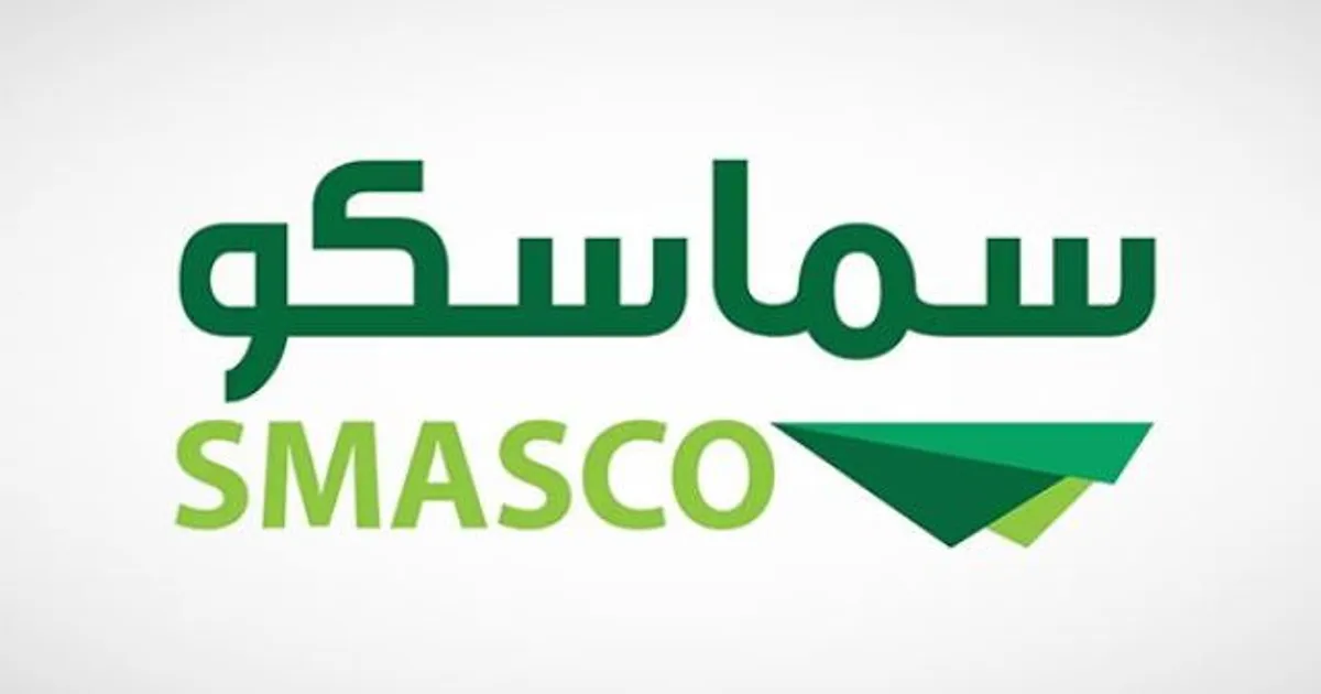 بدء تداول أسهم