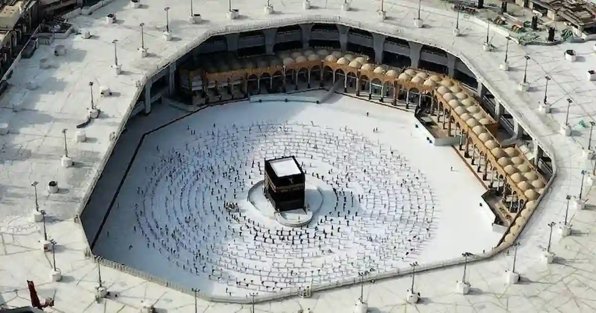 الحج