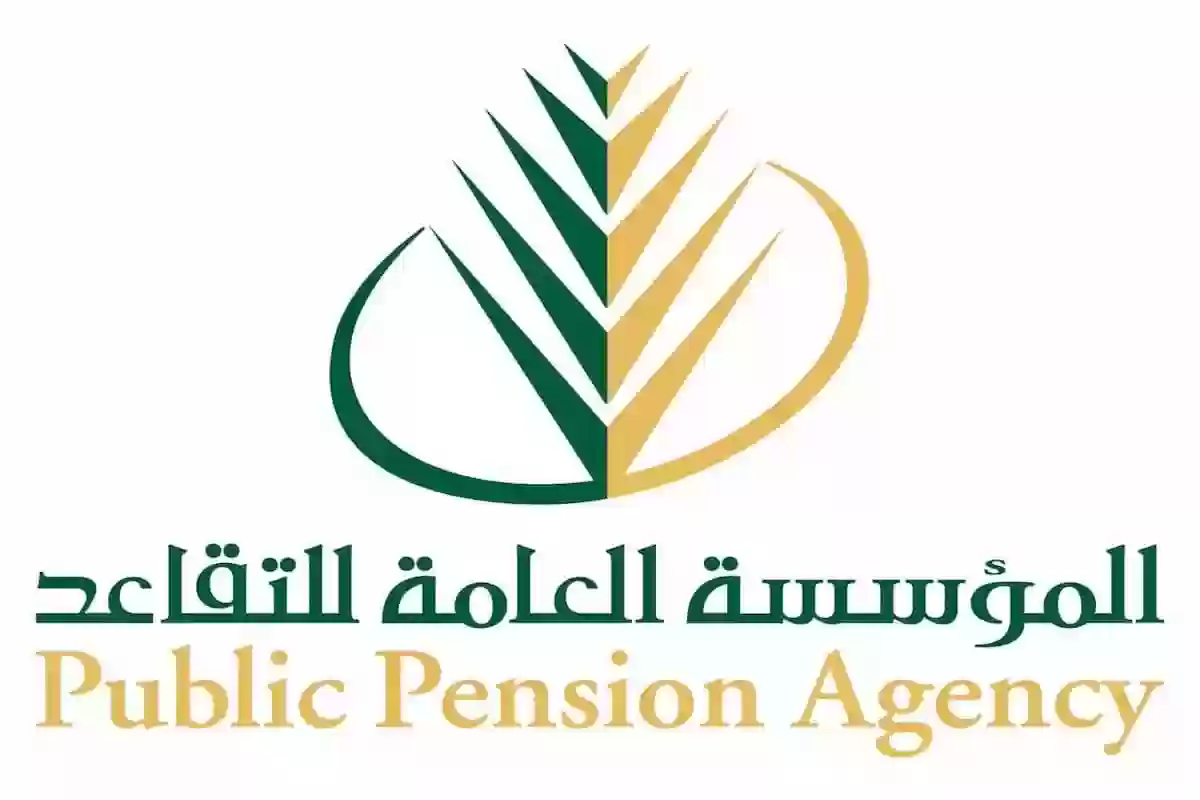ما حقيقة تمديد سن التقاعد في السعودية إلى 65 عامًا؟..