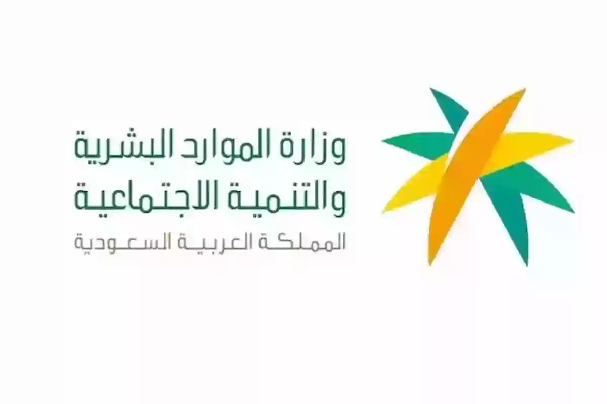 عقوبة مخالفة التمييز بين المتقدمين للعمل في السعودية..