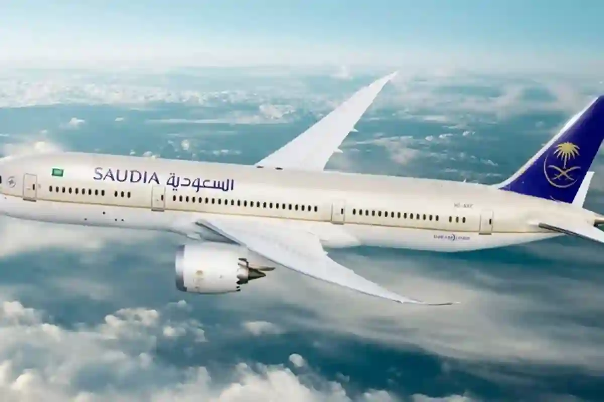 الخطوط الجوية السعودية