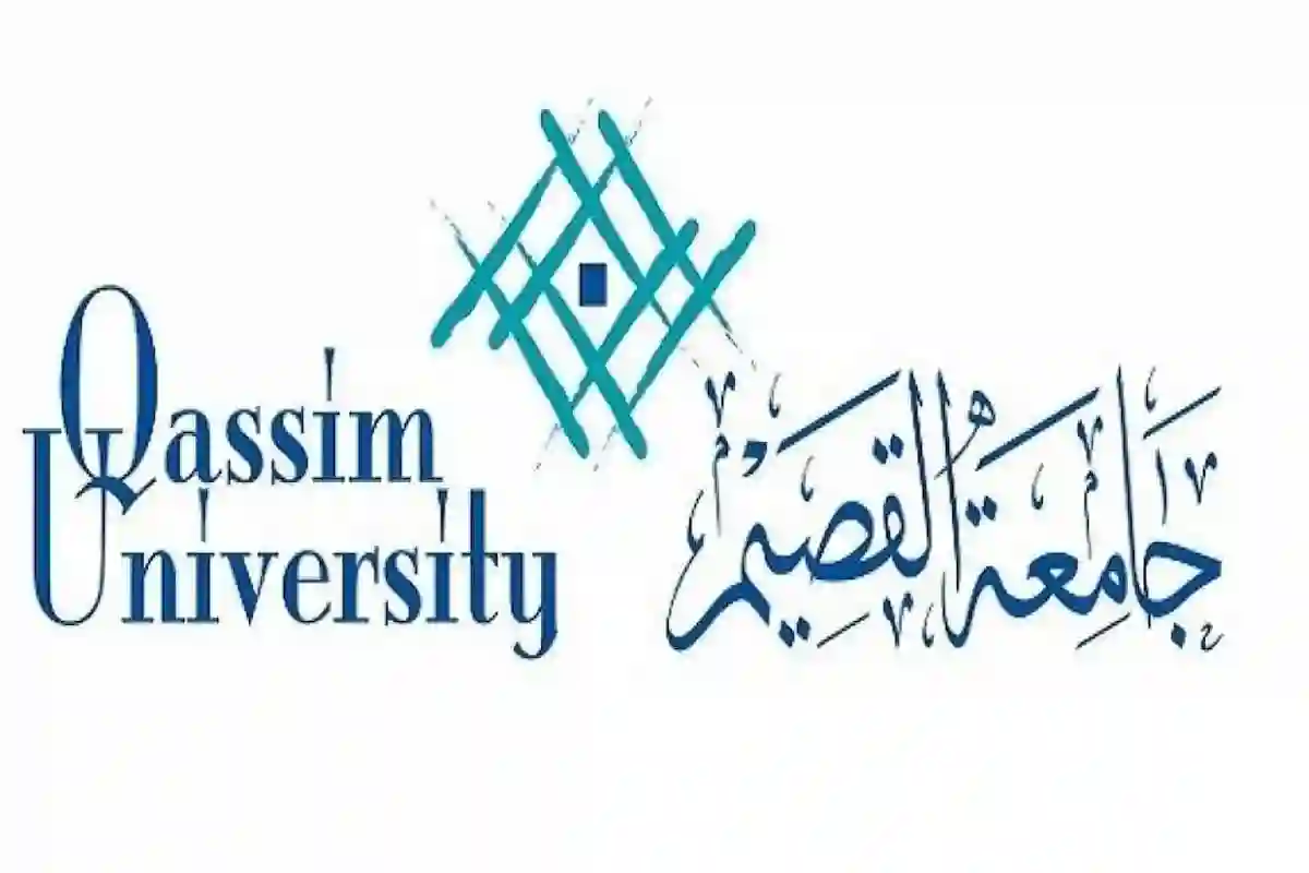 المدينة الطبية بجامعة القصيم تطرح عدد من الوظائف الشاغرة للرجال والنساء