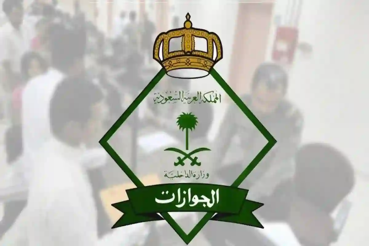 غرامة حتى 50 ألف ريال والسجن على تشغيل المتسللين في السعودية