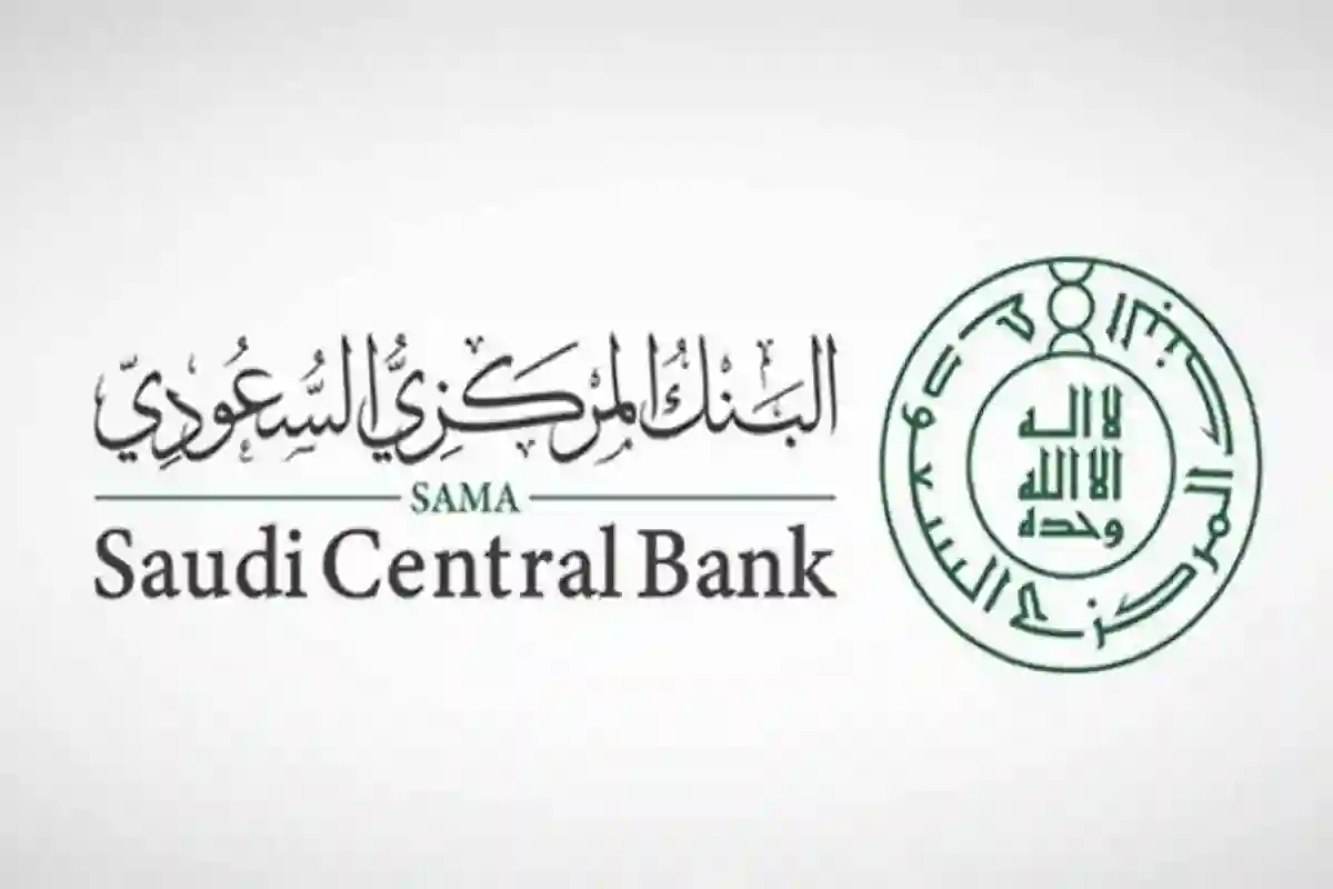 ساما يعلن قفزة فلكية للاقتصاد السعودي