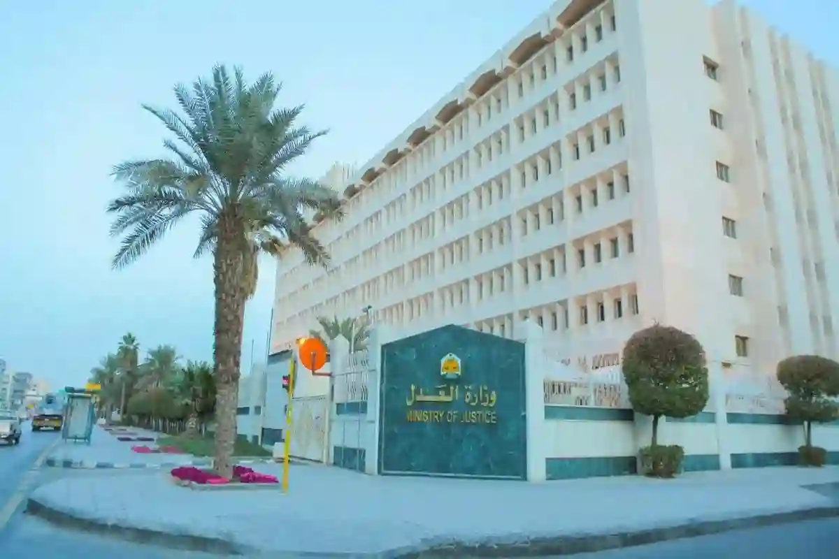 بيان عاجل من العدل السعودية بشأن تصريحات محامي سعودي