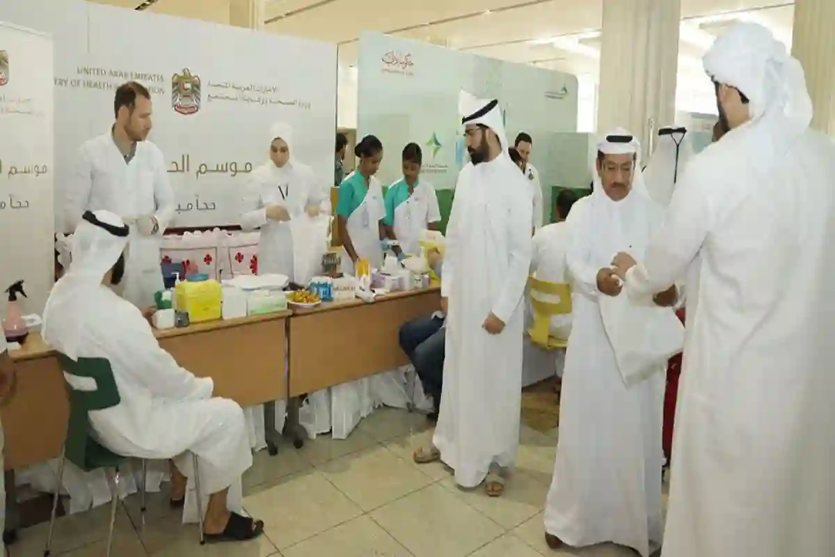الخدمات الطبية