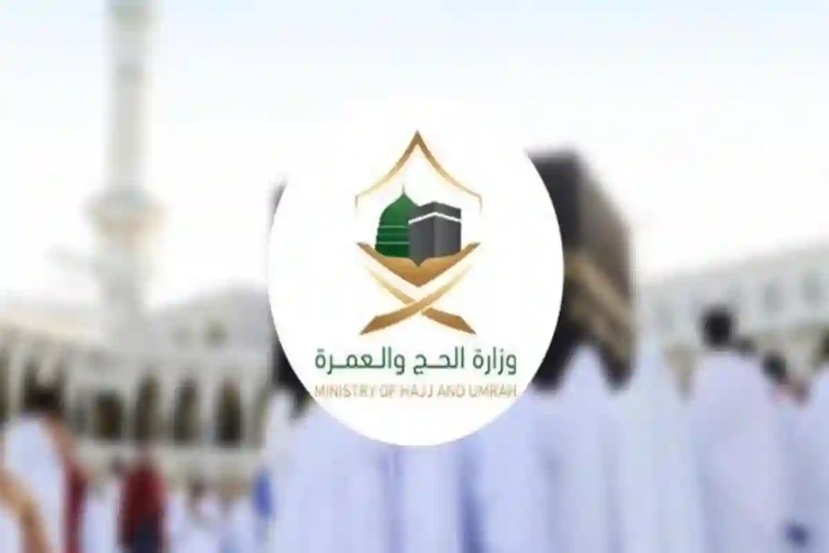 الحج والعمرة تؤكد.. لا دخول للروضة الشريفة دون تصريح مسبق