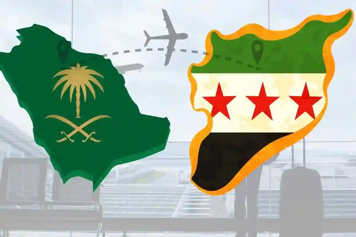 عودة الرحلات المباشرة بين السعودية وسوريا برسوم 550 ريال