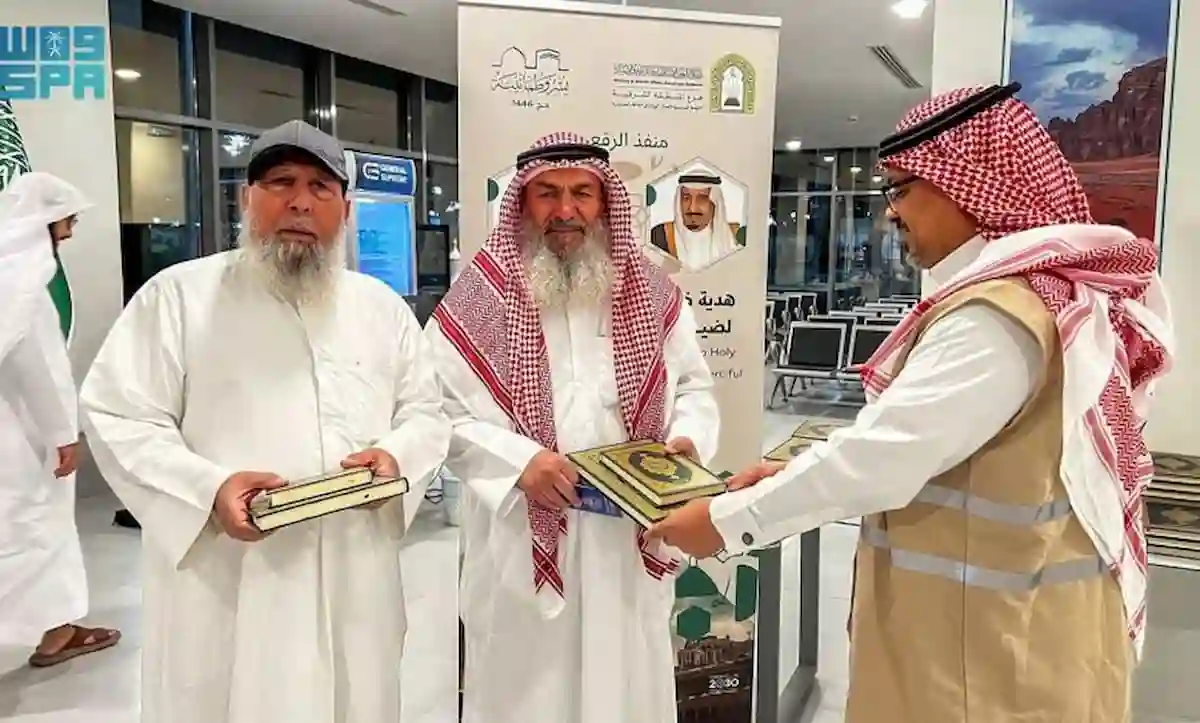 الحج