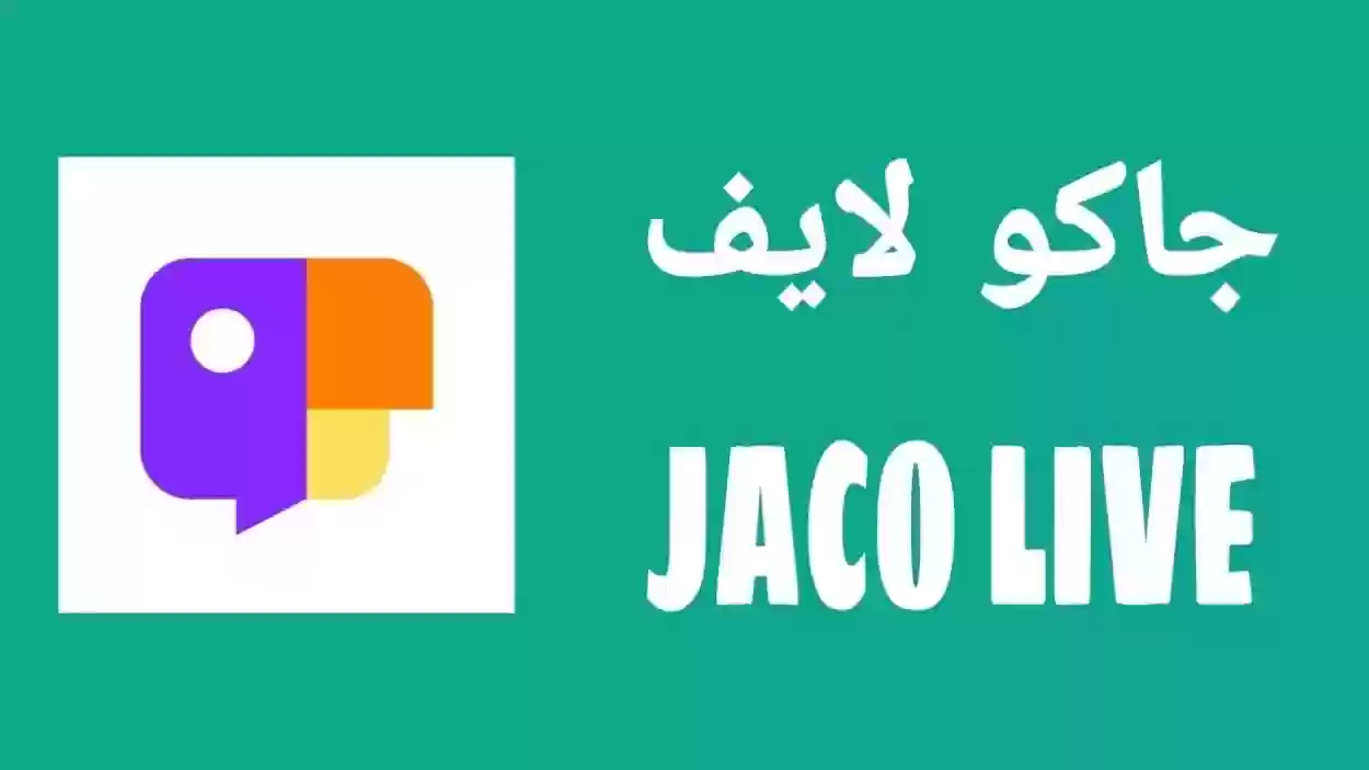 وسم تطبيق