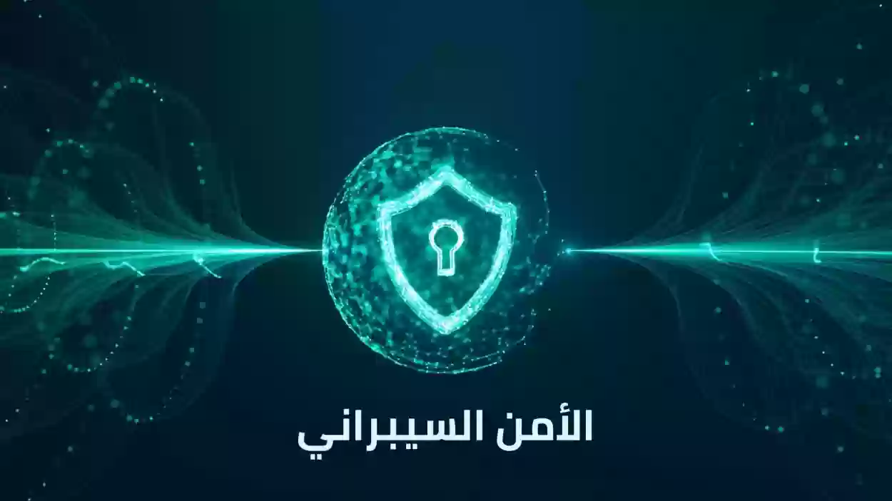 الأمن السيبراني يحذر من هذه المواقع.. لا تحجز تذاكر كأس آسيا منها وإليك أسعار التذاكر