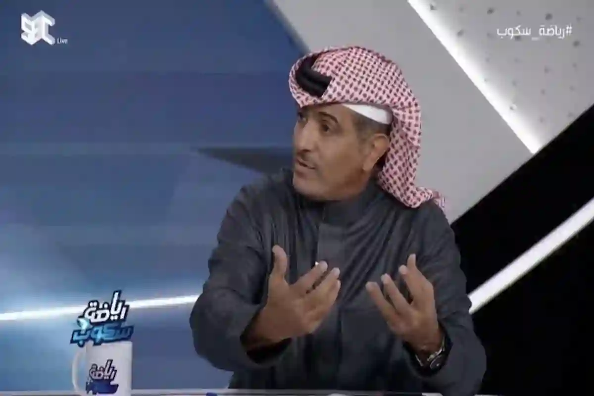 الهريفي