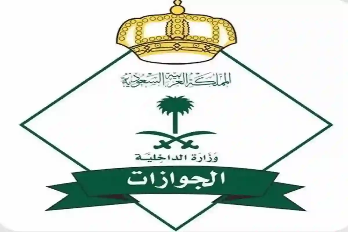  غرامات تصل إلى 15 ألف ريال والسجن لعدم الإبلاغ عن هروب العمالة