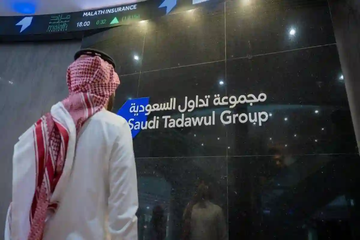  تاسي تسجل ارتفاعًا بعد أسبوع مضطرب في الأسواق المالية.. إثر الحرب التجارية