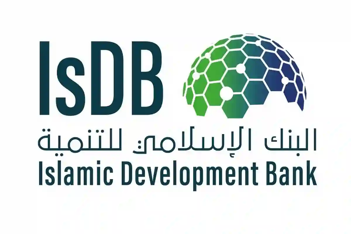 البنك الإسلامي يكشف تفاصيل تمويل رأس المال البشري