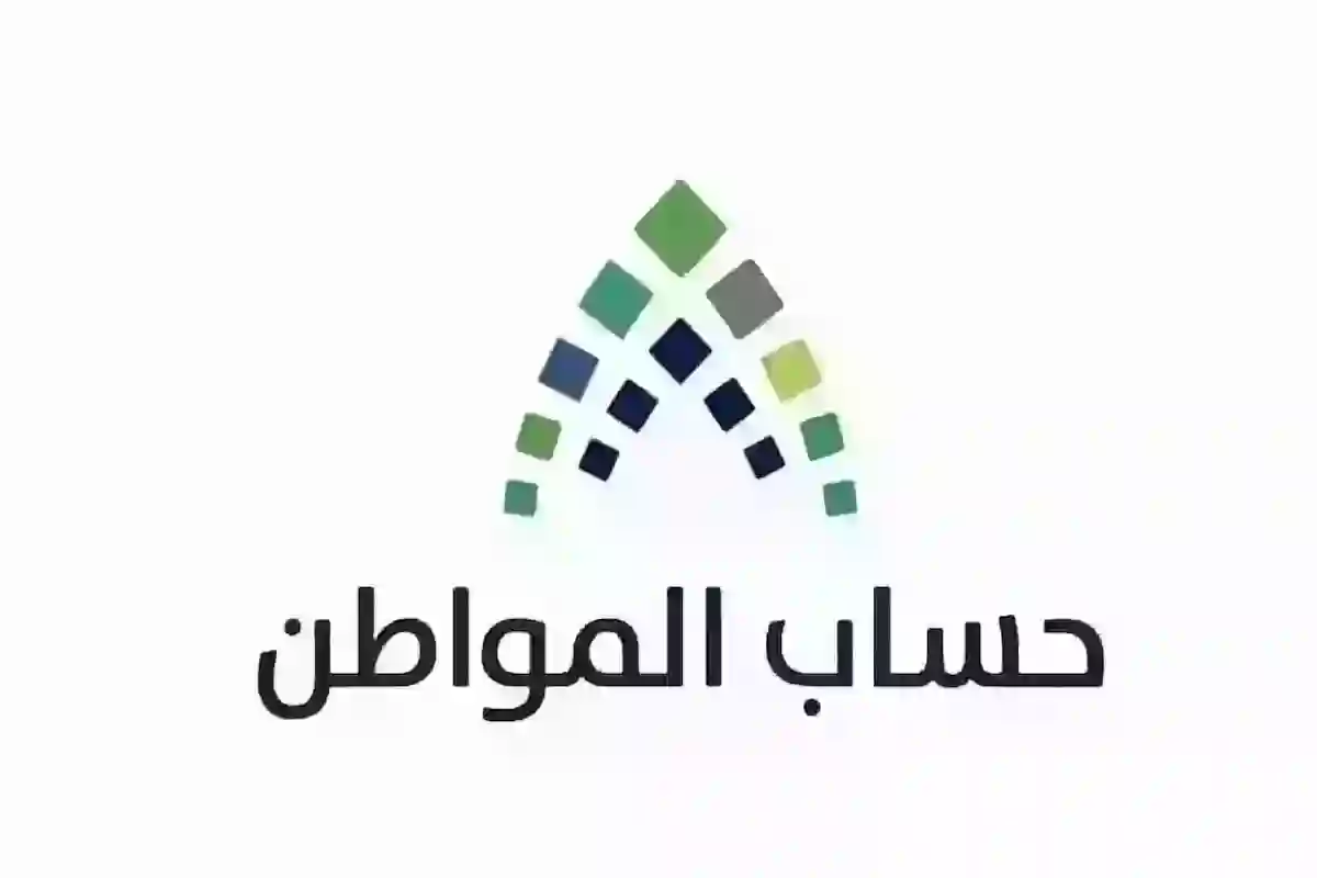 حساب المواطن يعلن تنفيذ خدمات كثيرة خلال الربع الأول من 2025
