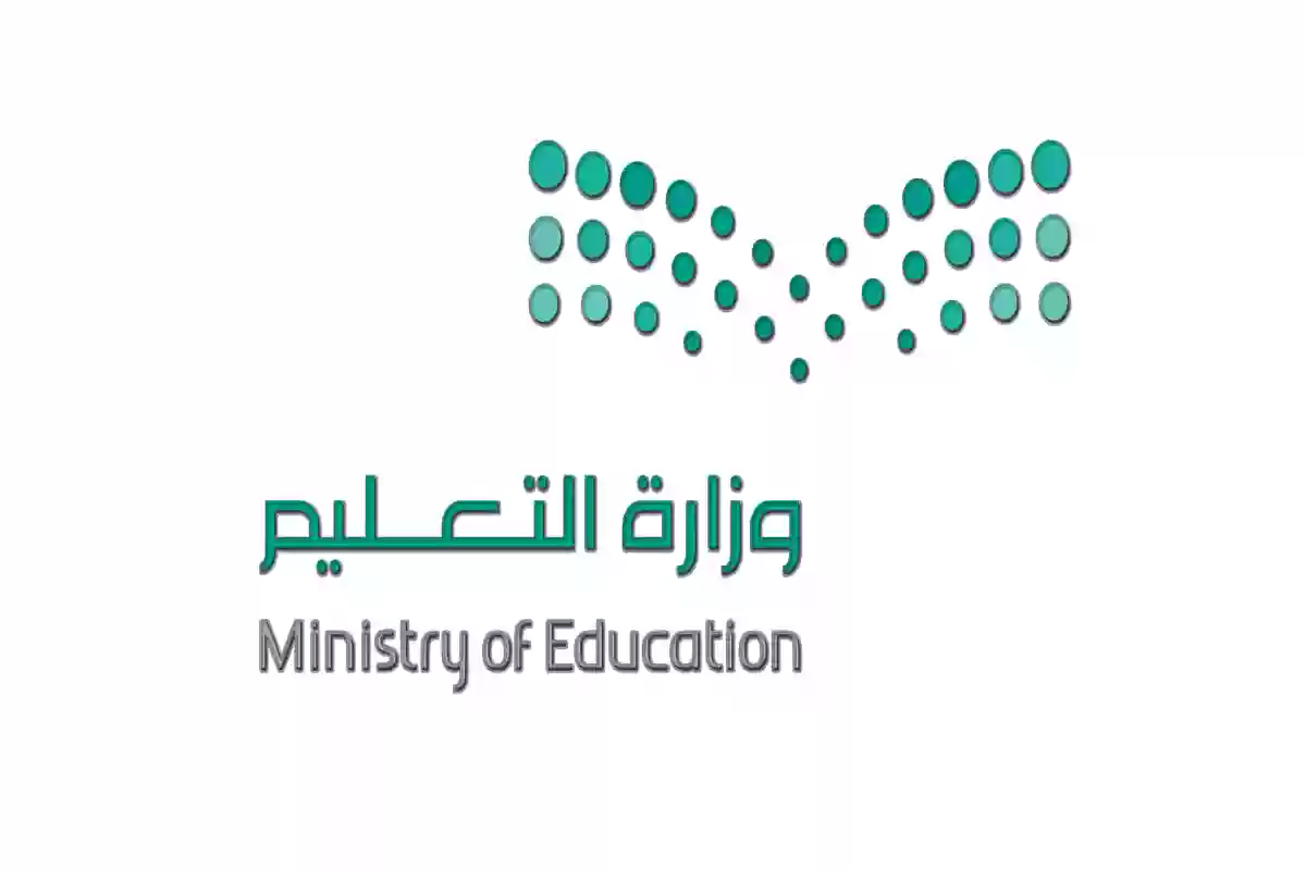 تعرف الآن بالتفصيل!!.. الدليل الإجرائي لمدارس التعليم العام الإصدار الرابع