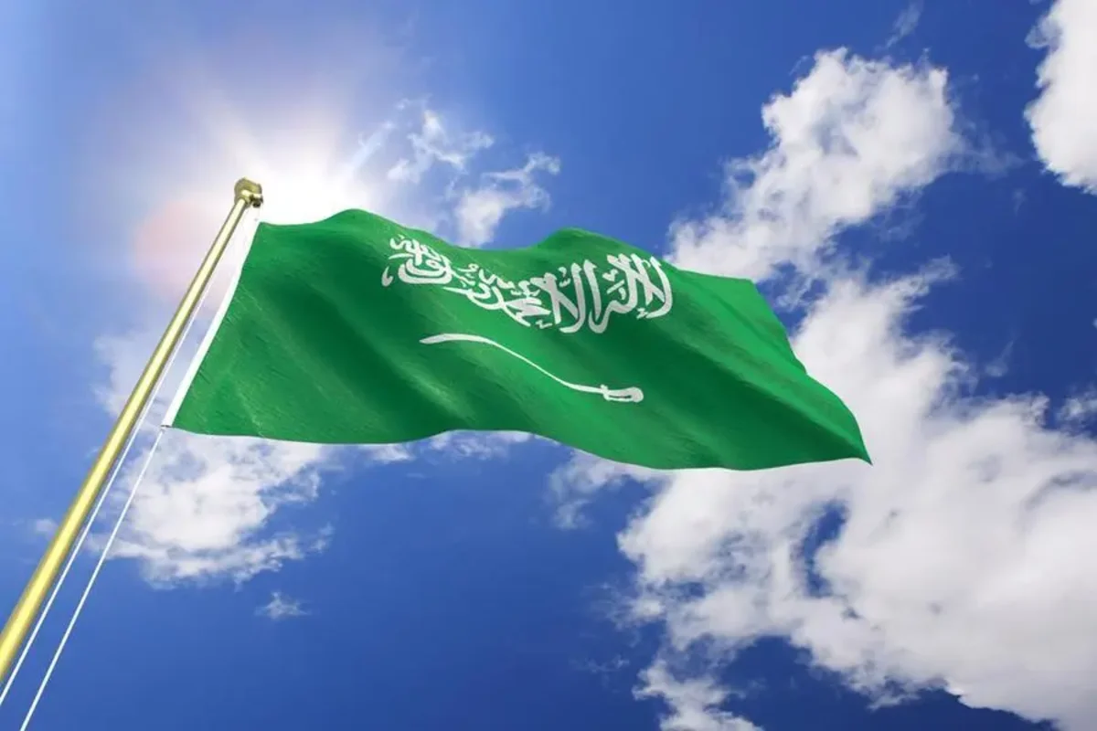 السعودية