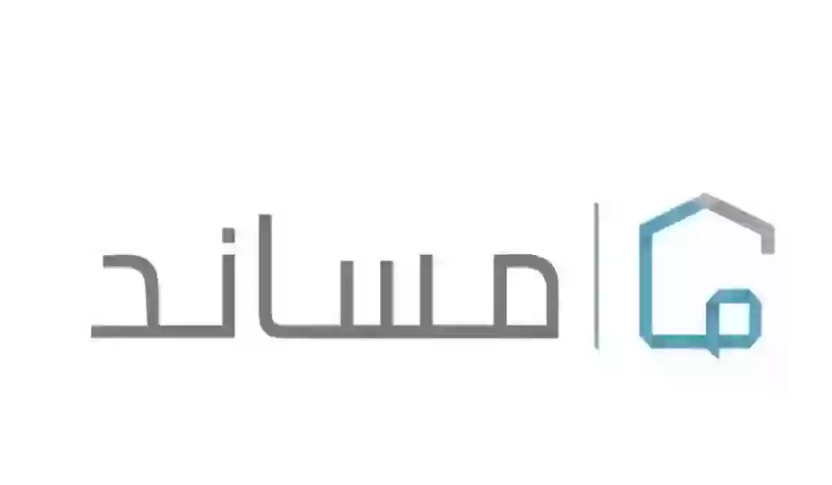 خطوات تسجيل الدخول في مساند
