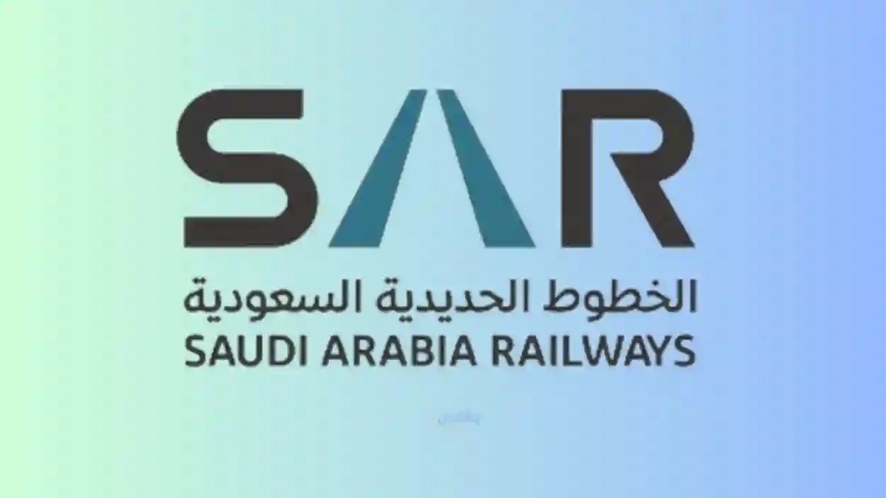 سار