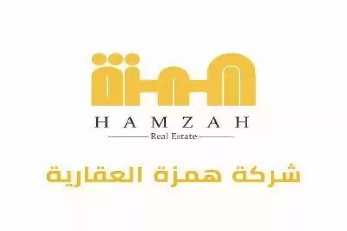 شركة