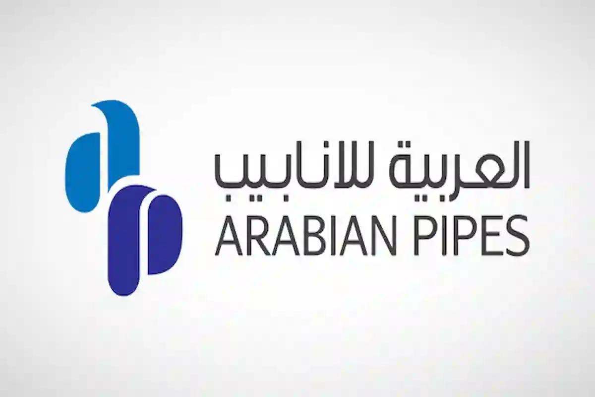اتفاقية بين العربية للأنابيب وكات العالمية لمشروع الجافورة