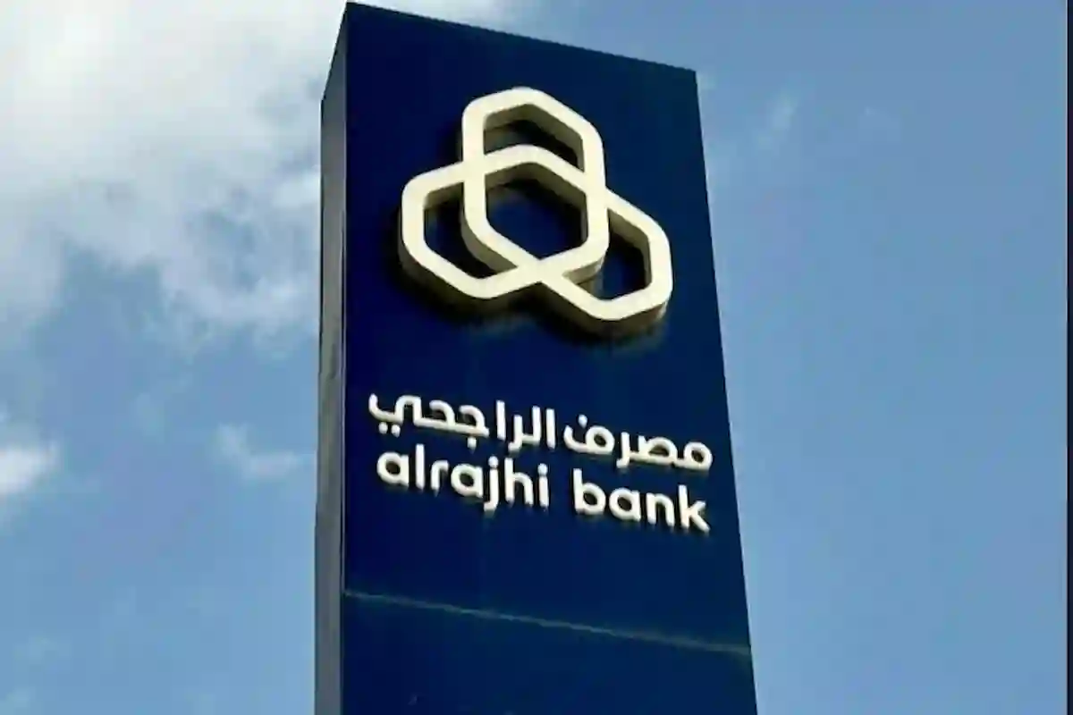 مساهمو الجمعية العمومية الراجحي يوافقوا على توزيع 5.84 مليار ريال