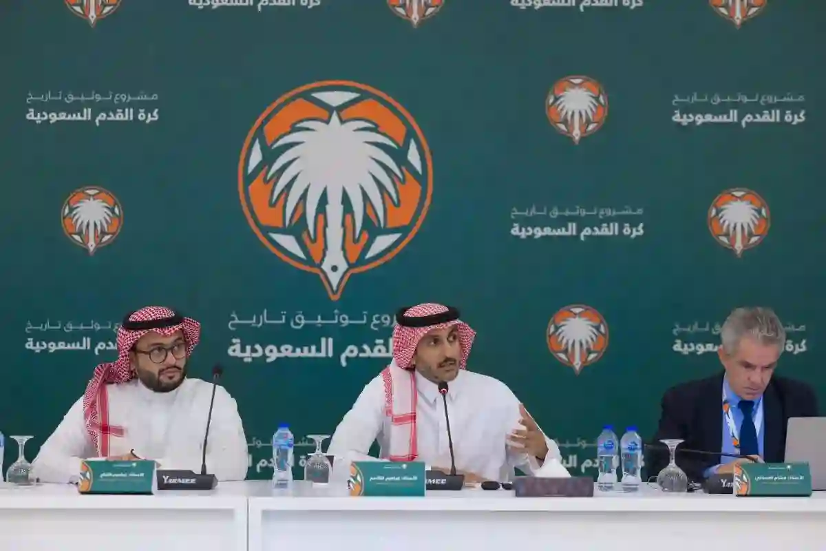 مشروع توثيق تاريخ كرة القدم السعودية بنهاية هذا الأسبوع في الرياض