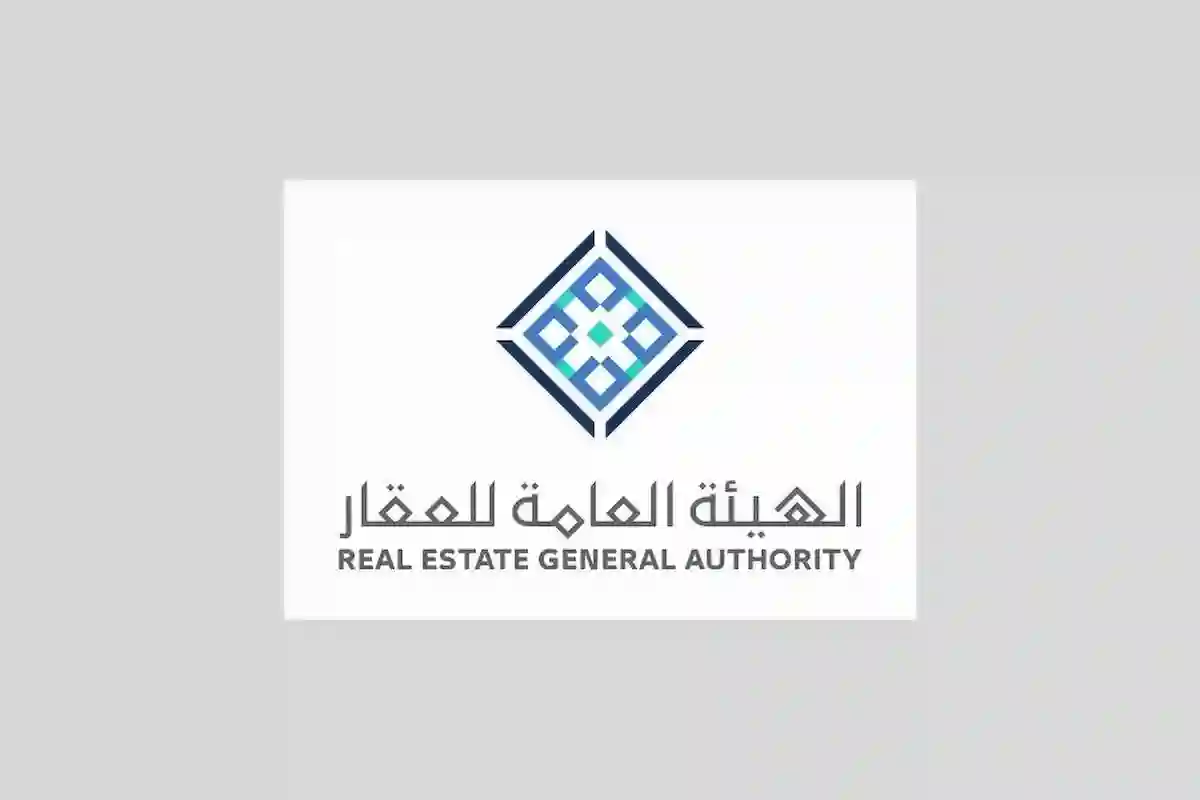  توثيق أكثر من 70 منصة إلكترونية بواسطة هيئة العقار في السعودية