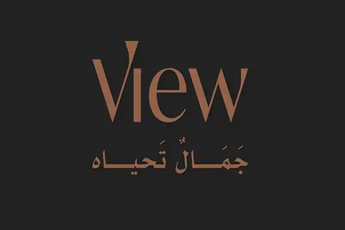 فيو المتحدة للتطوير العقاري تقرر رسميًا زيادة رأس المال بنسبة 100%