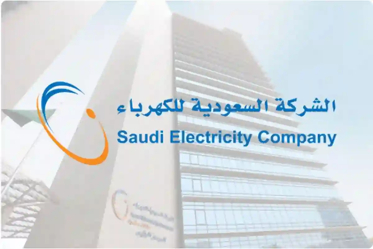 كهرباء السعودية ترصد نمو أرباحها الفصلية خلال الربع الأول من عام 2025