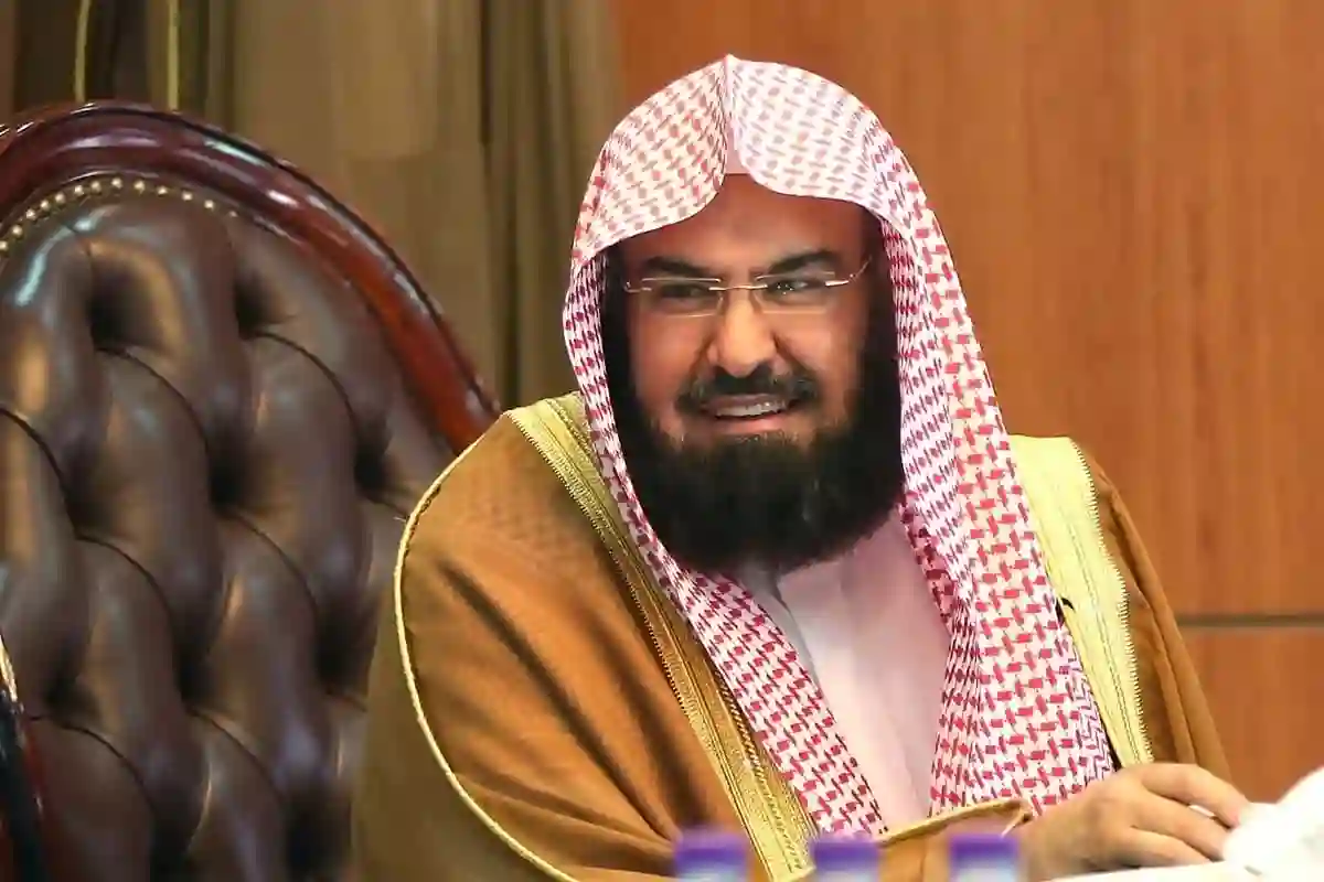 السديس