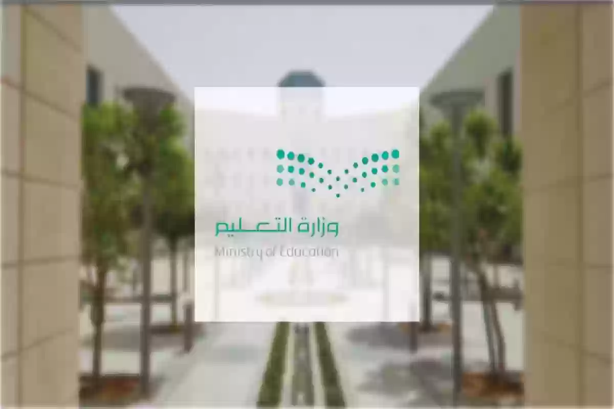 التعليم تكشف تفاصيل تعليم اللغة الصينية في السعودية