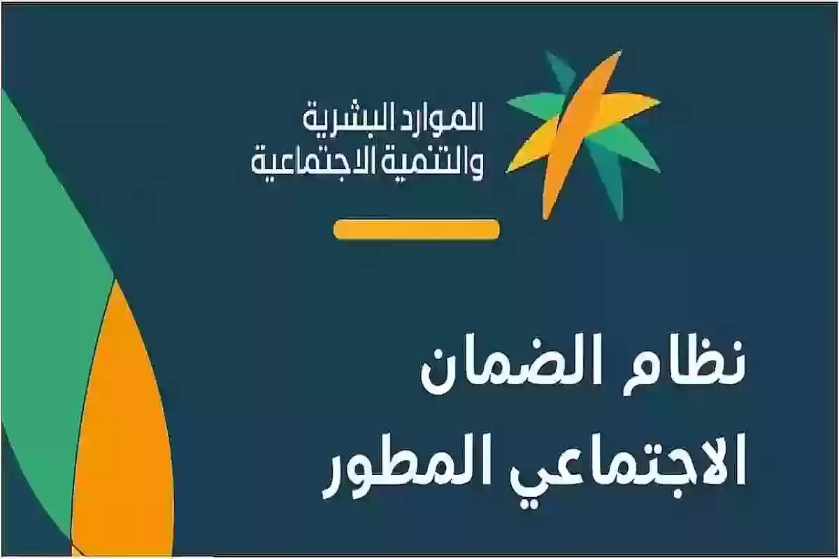 شروط الضمان الاجتماعي توضحها وزارة الموارد