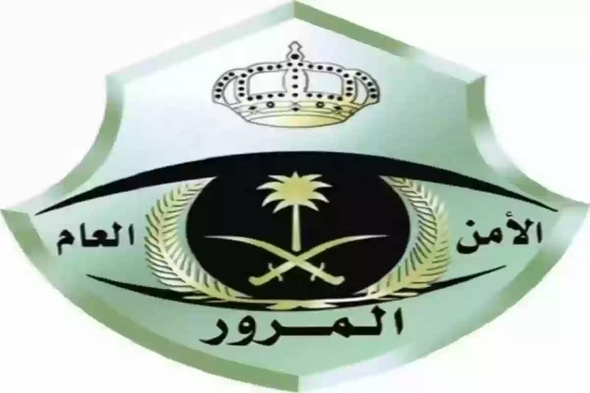 المرور السعودي يوضح كم رسوم اختبار تحديد مستوى القيادة للنساء 2024 وأبرز الشروط المطلوبة