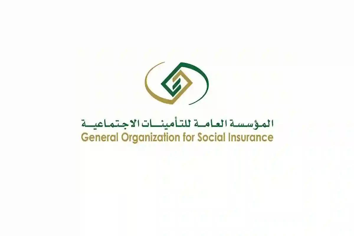 التأمينات السعودية تحدد موقف الزيادة الجديدة 1446!