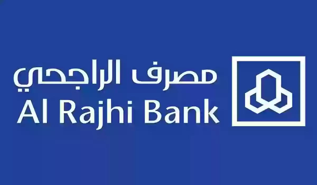 عبر تطبيق الراجحي يمكنك تسديد قيمة تجديد رخصة العمل في السعودية 1445 بخطوات بسيطة